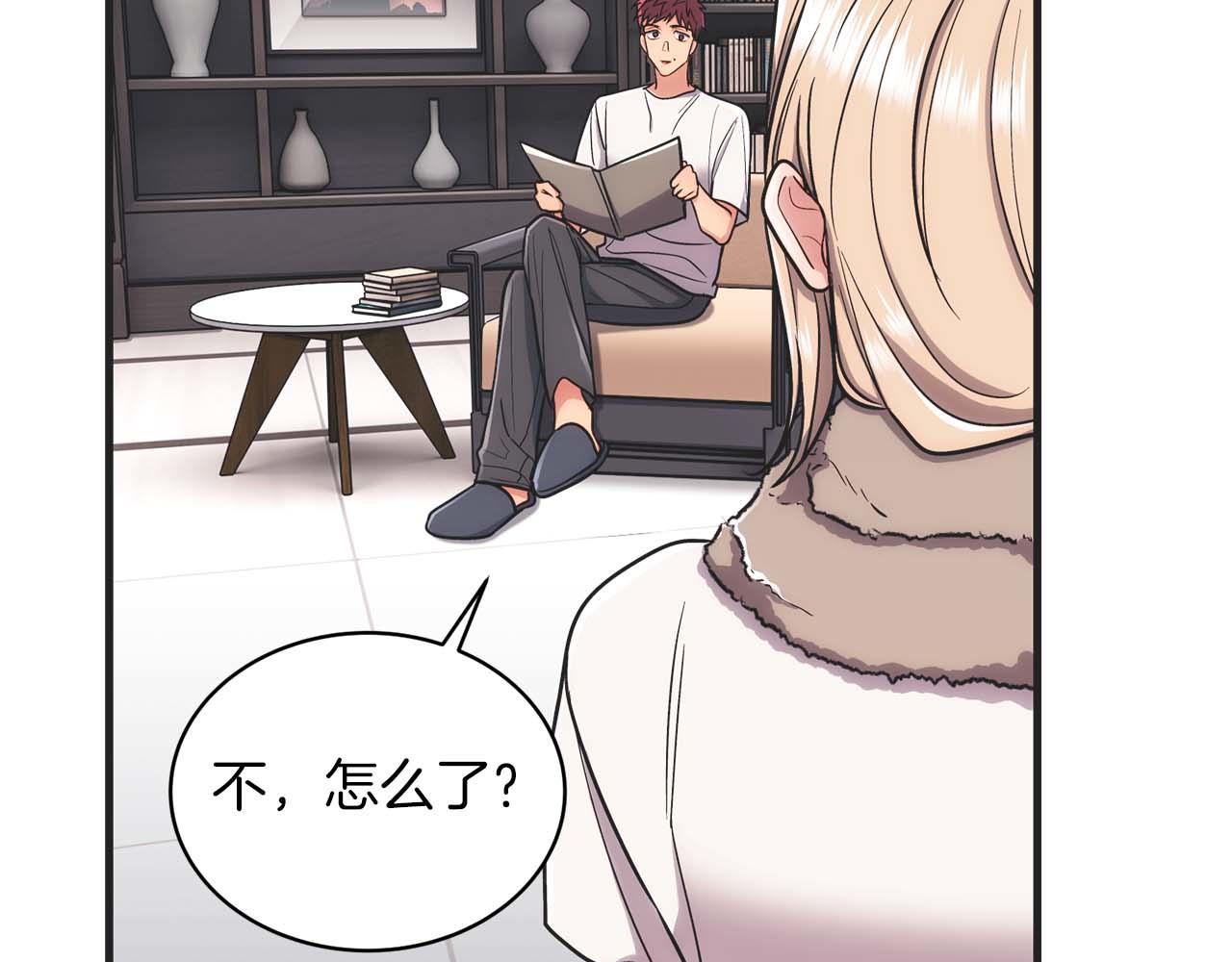 第 61 页