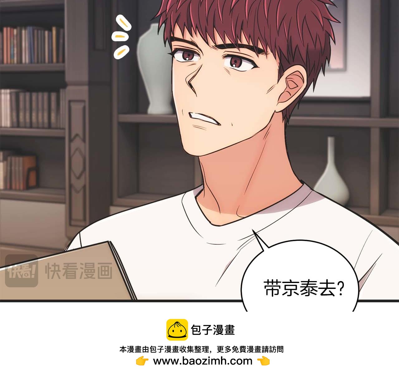 第 72 页