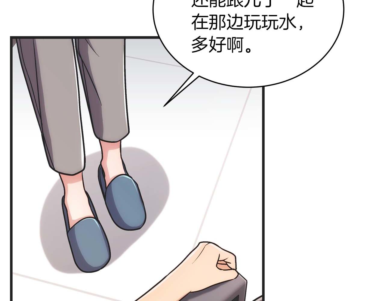 第 76 页