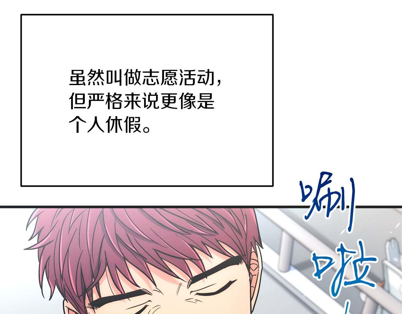 第 83 页