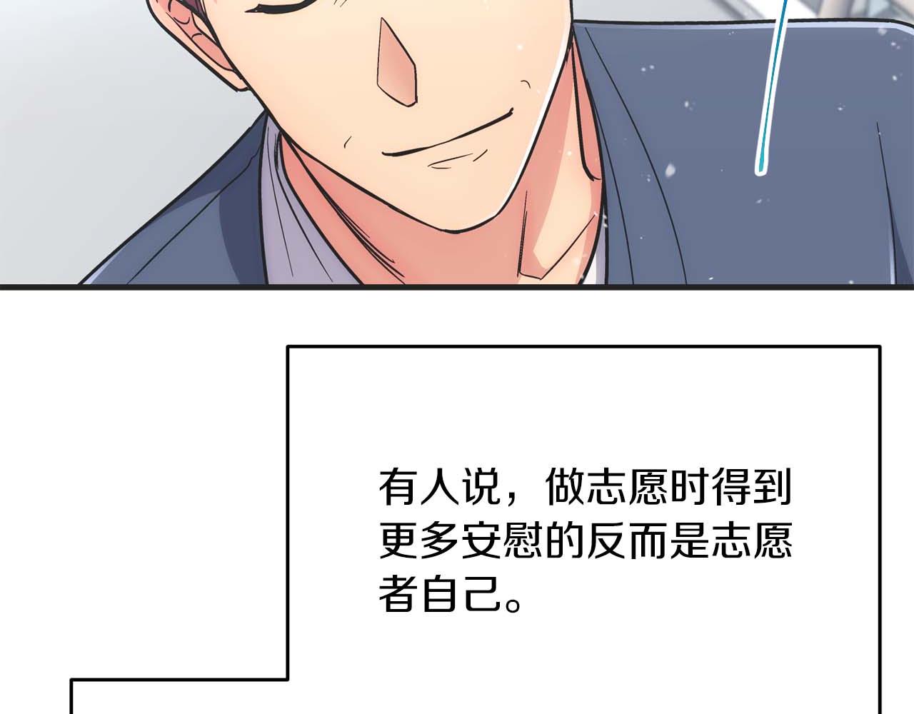 第 84 页