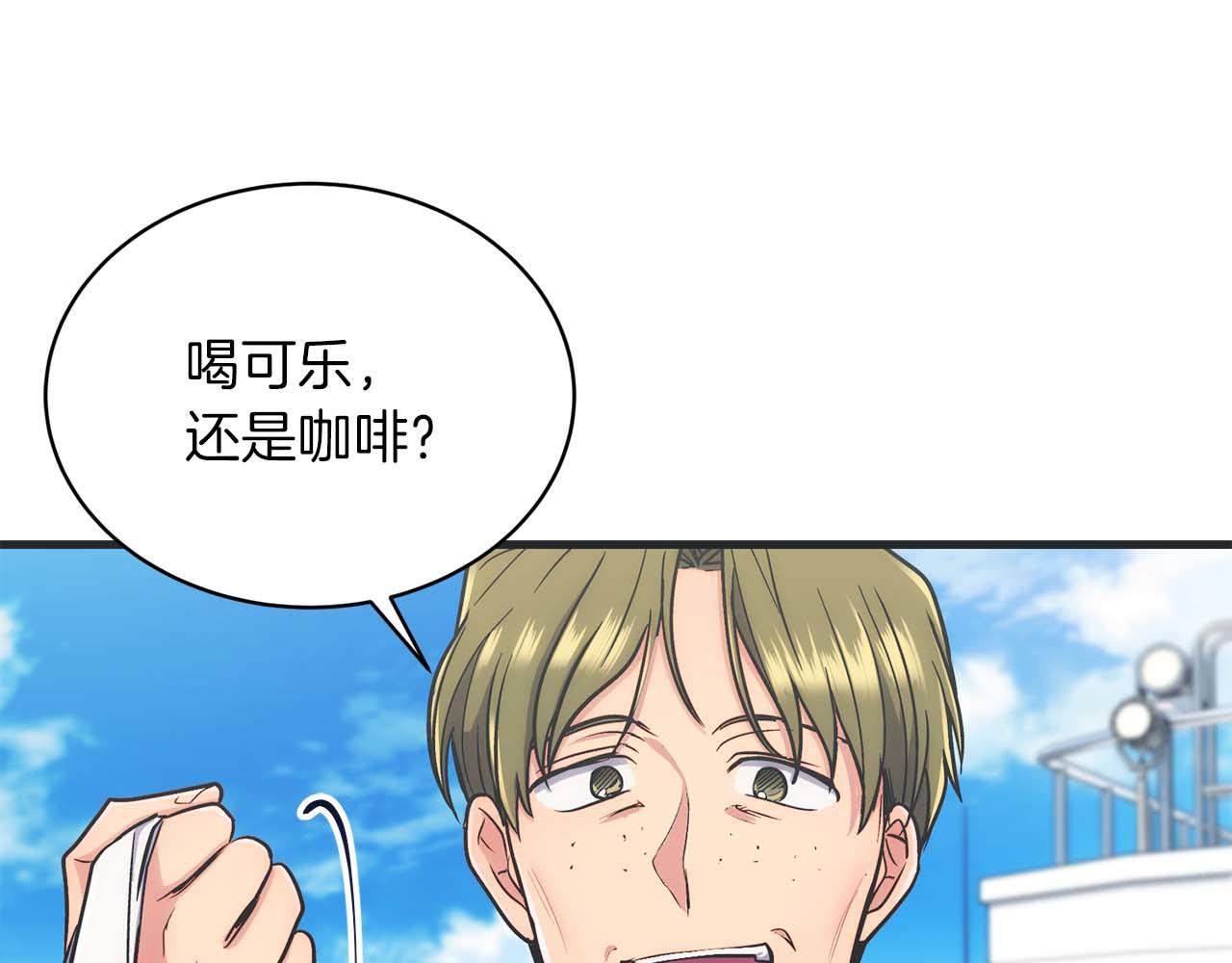 第 88 页