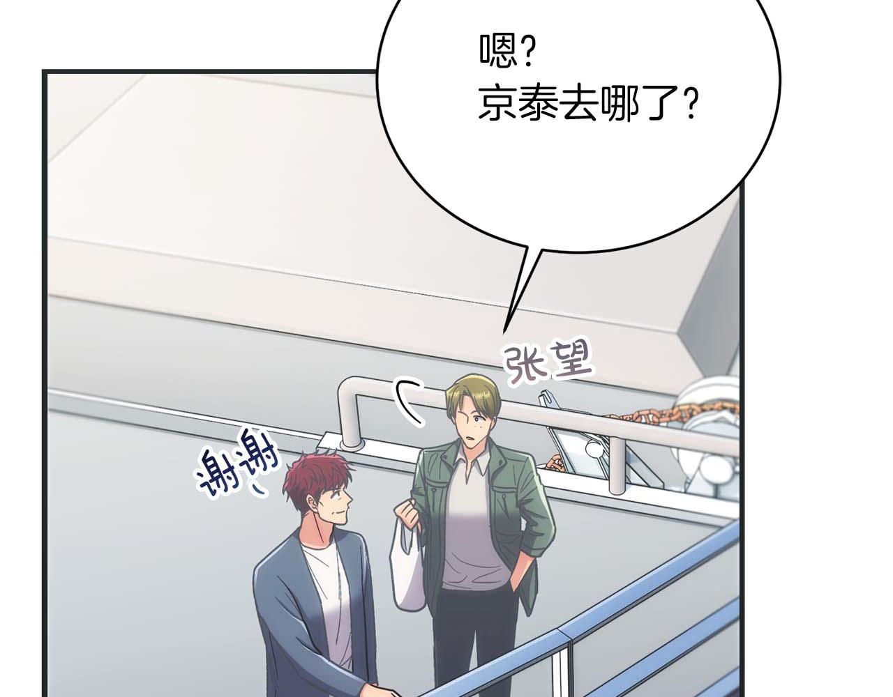 第 91 页