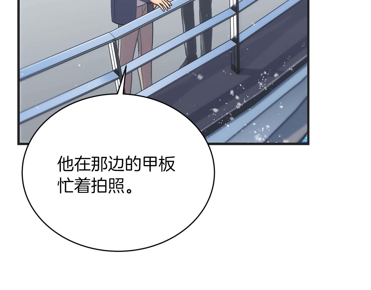 第 92 页