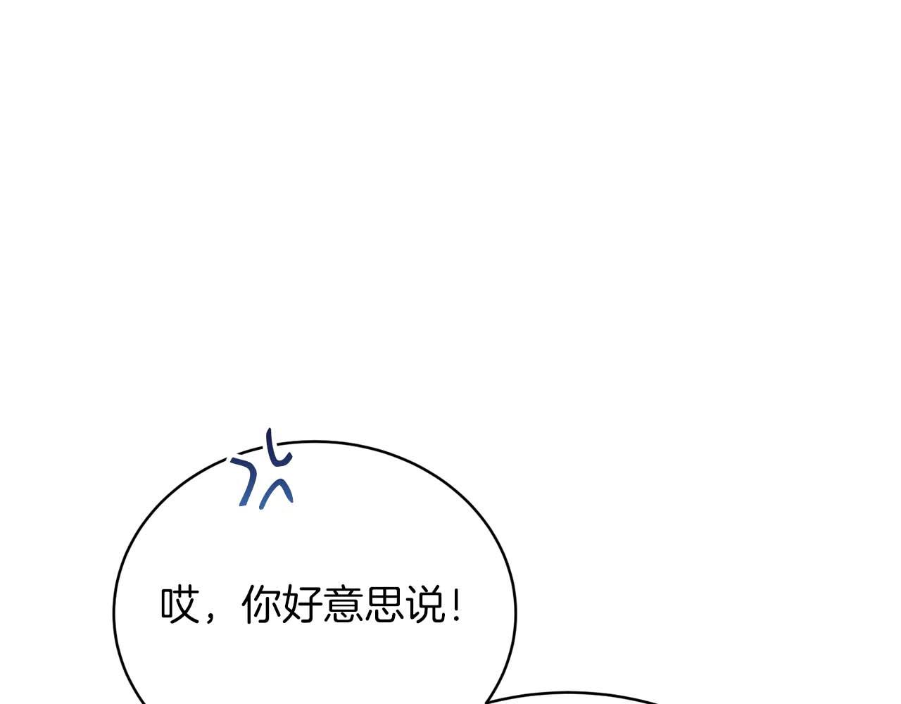 第 97 页