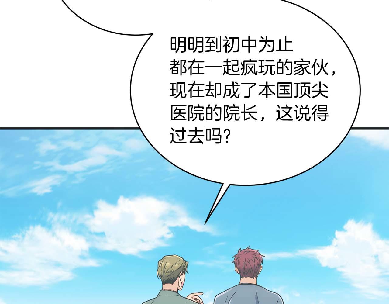 第 98 页