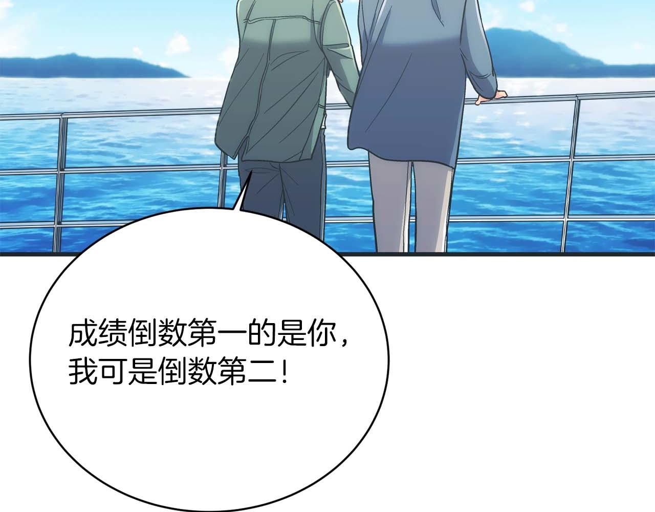 第 99 页