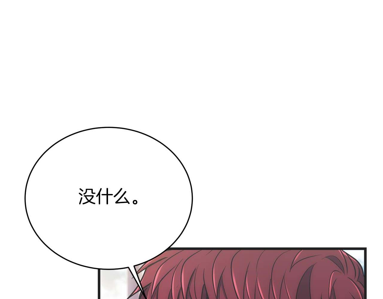 第 109 页