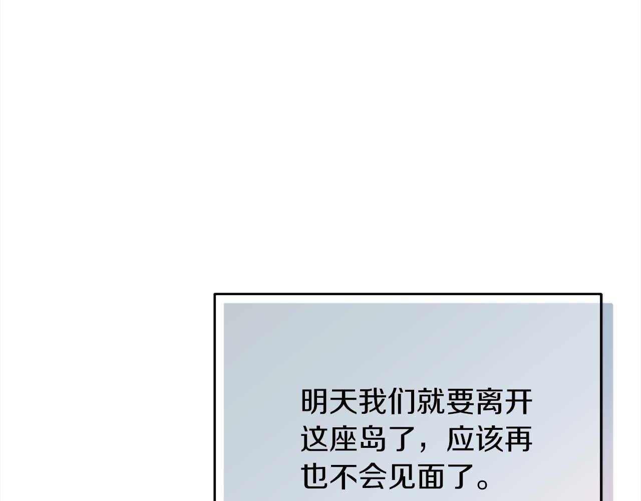 第 111 页