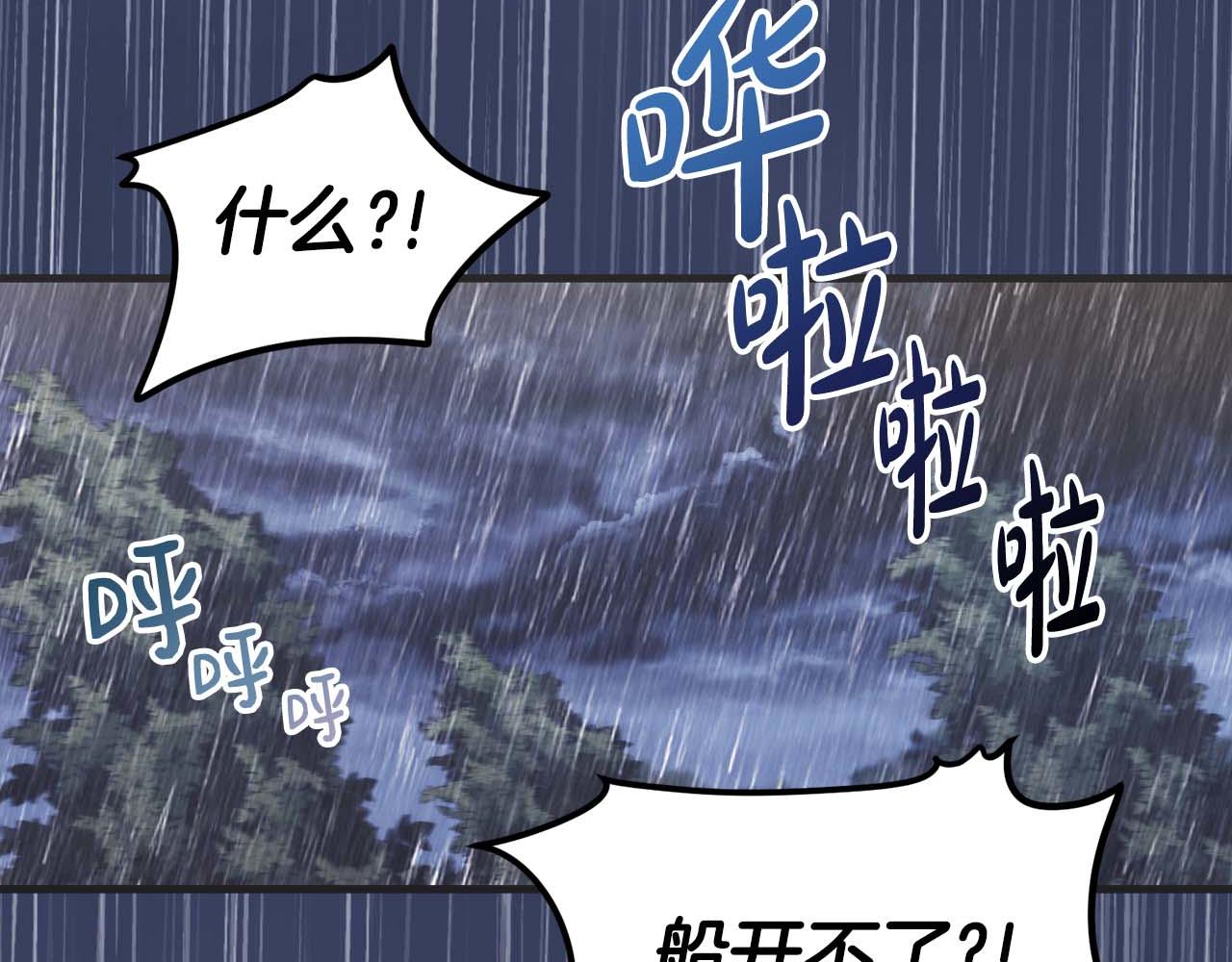 第 121 页