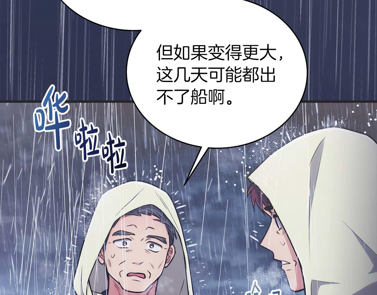 第 123 页