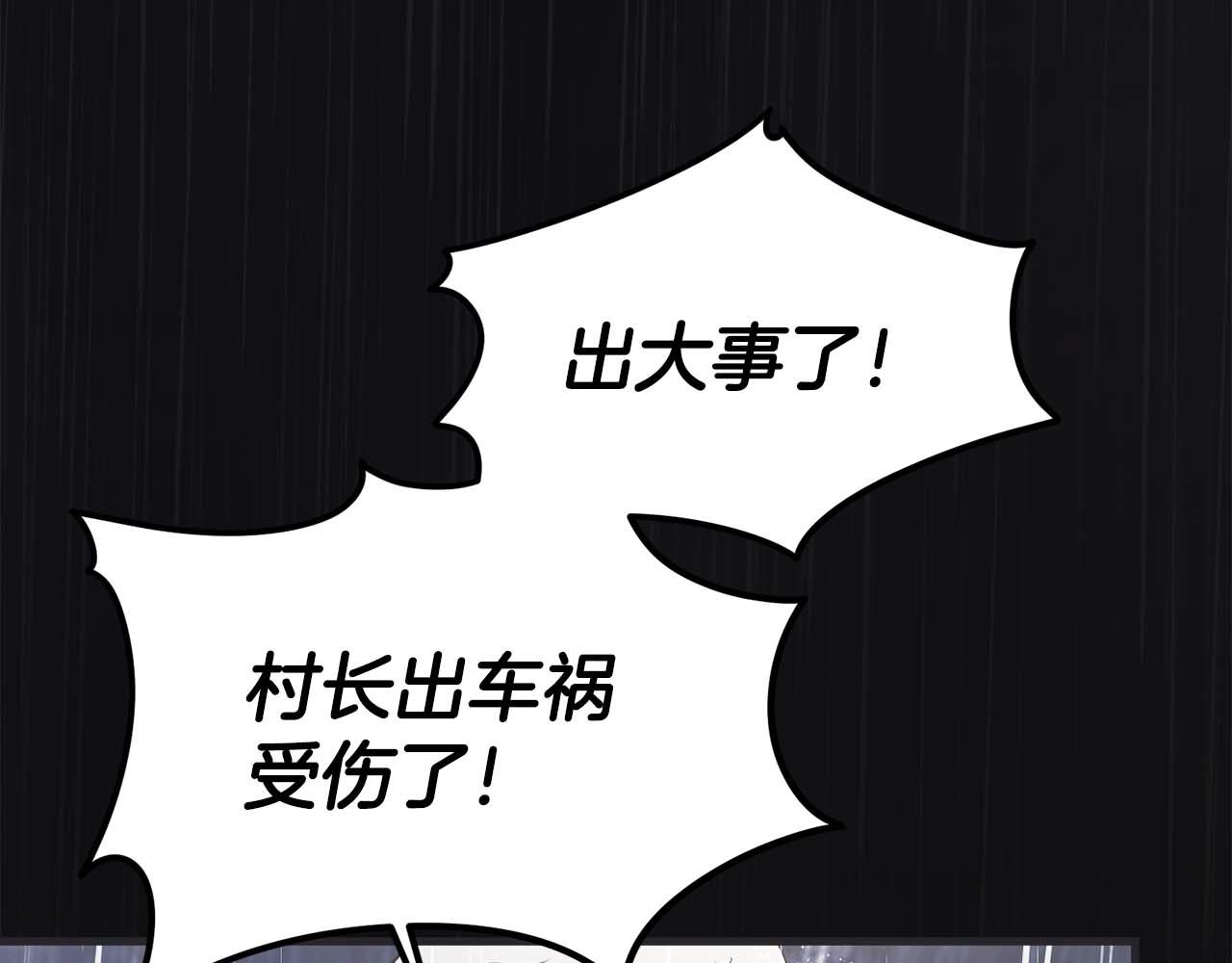 第 130 页
