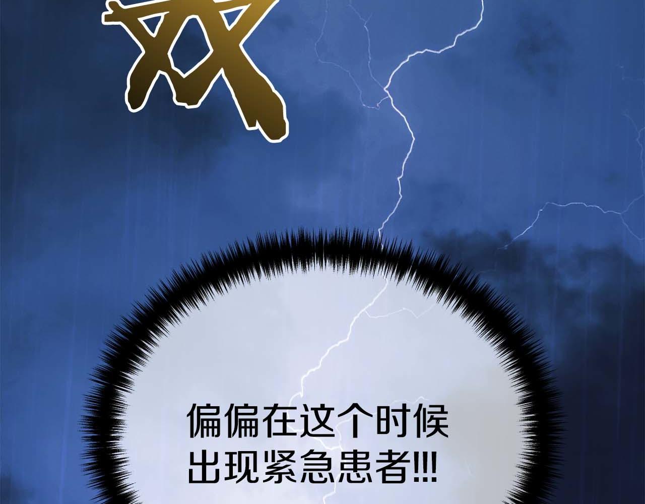 第 136 页