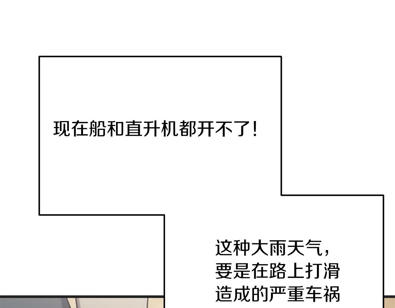 第 140 页