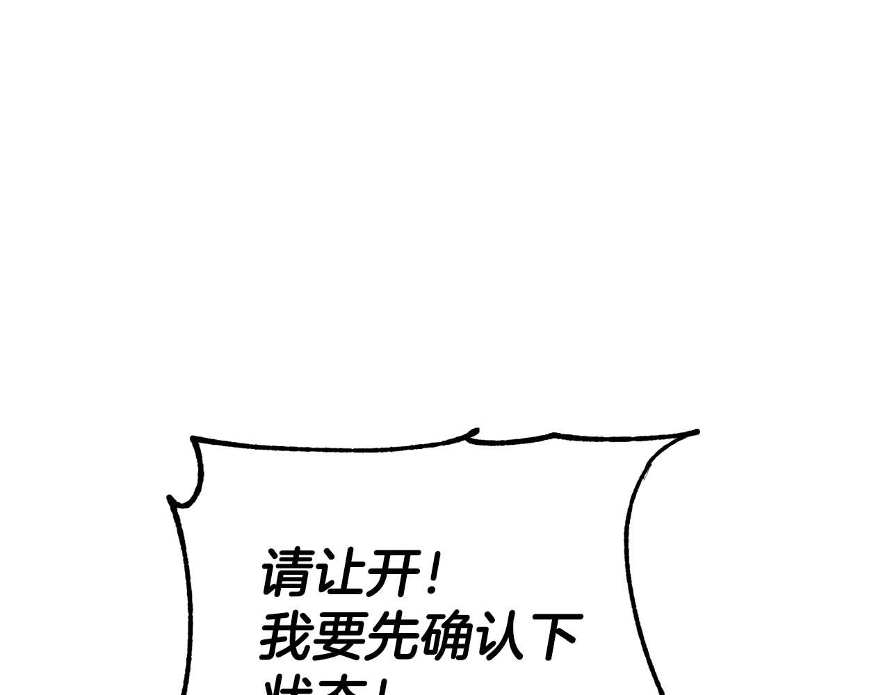 第 143 页
