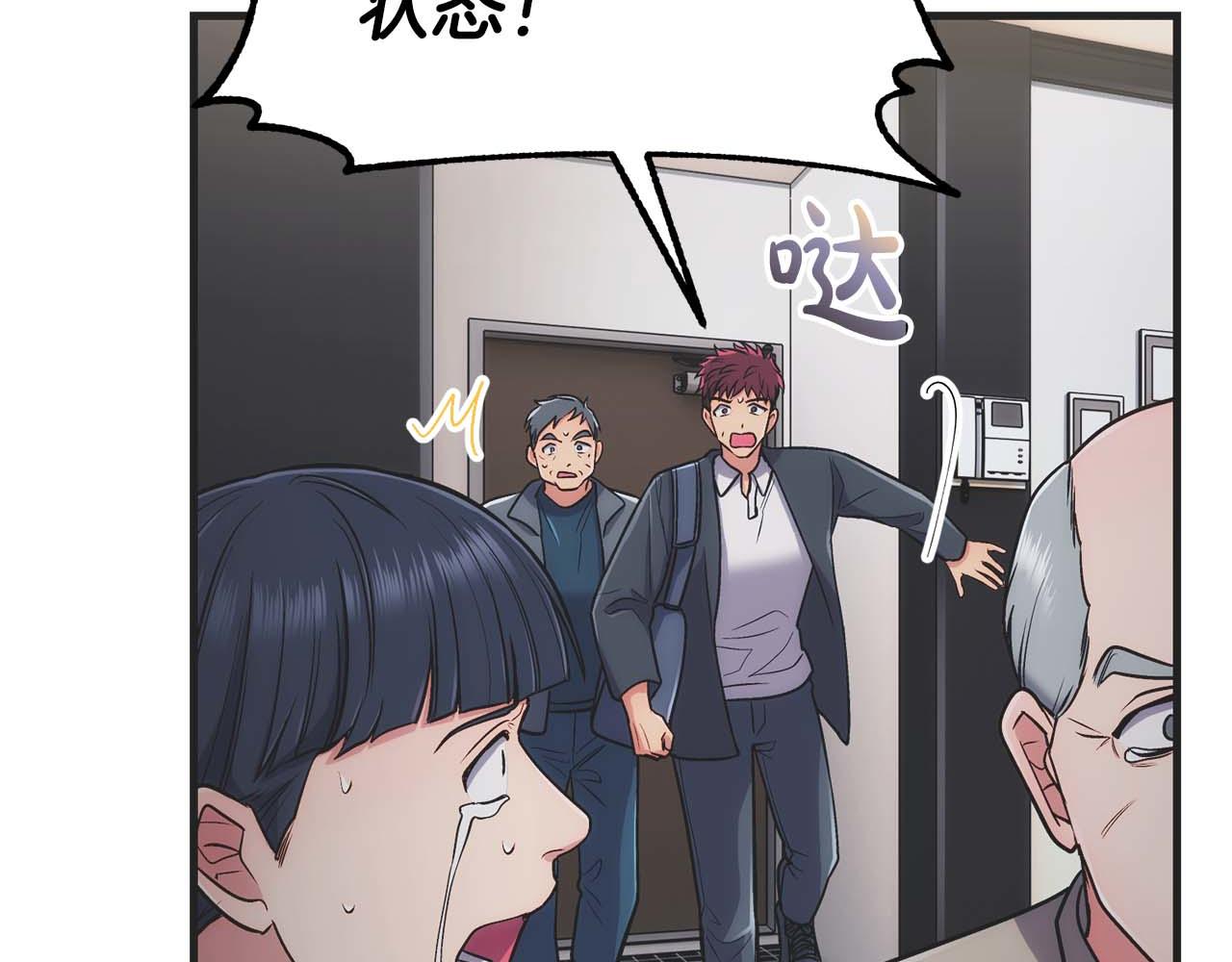 第 144 页