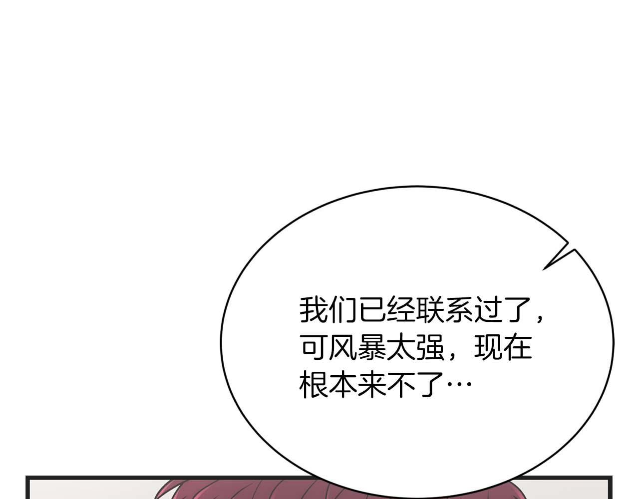 第 154 页