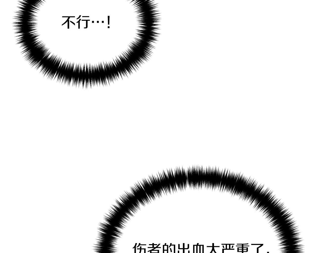 第 156 页