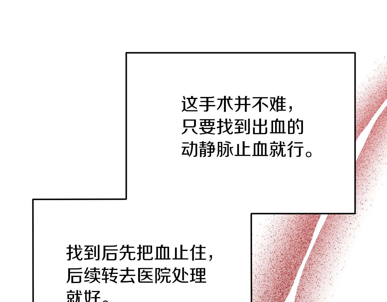 第 159 页