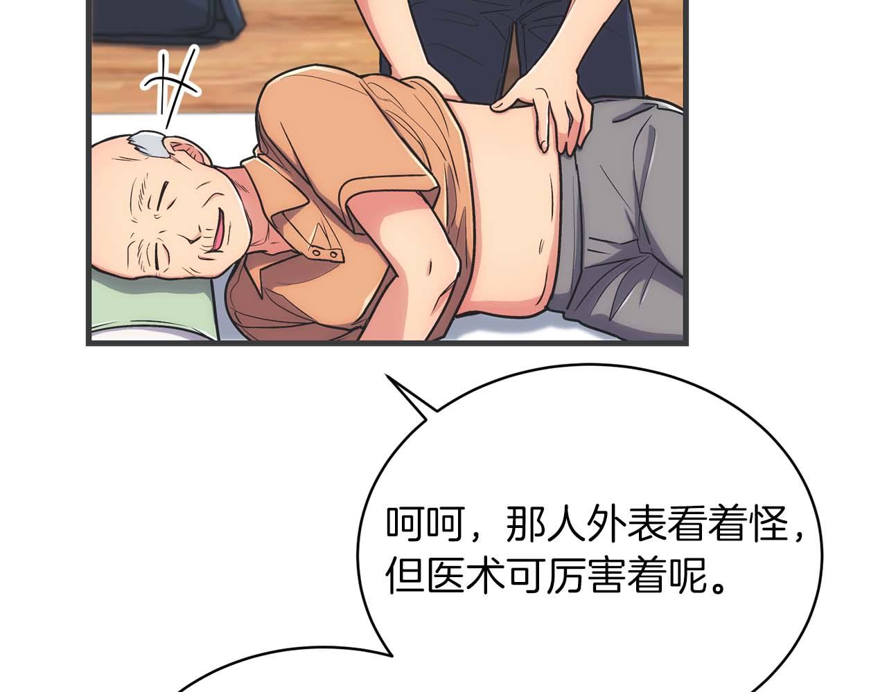 第 66 页
