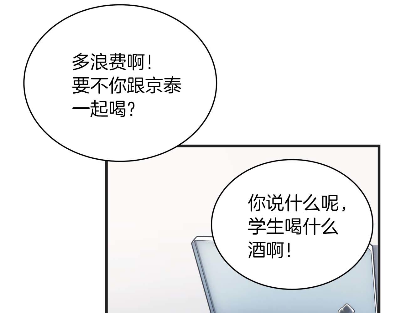 第 80 页