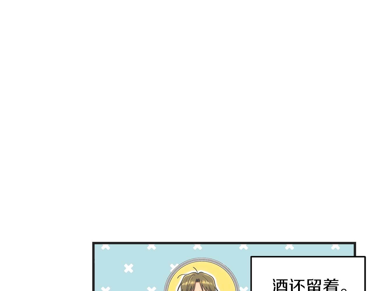 第 85 页
