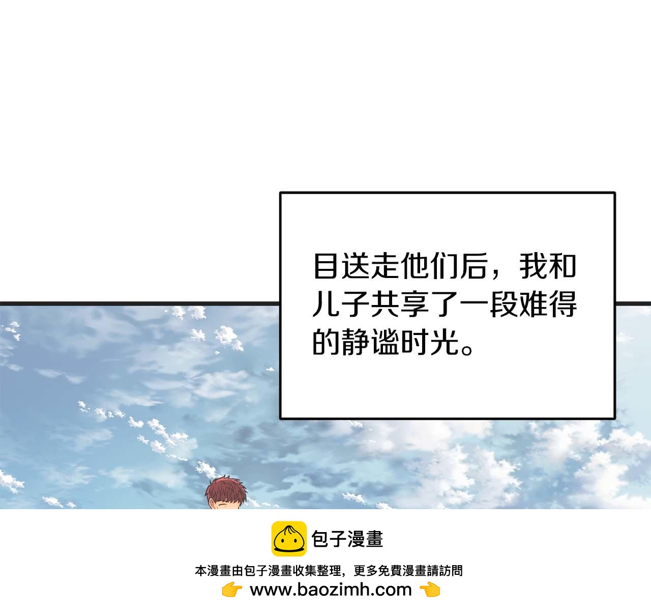第 91 页