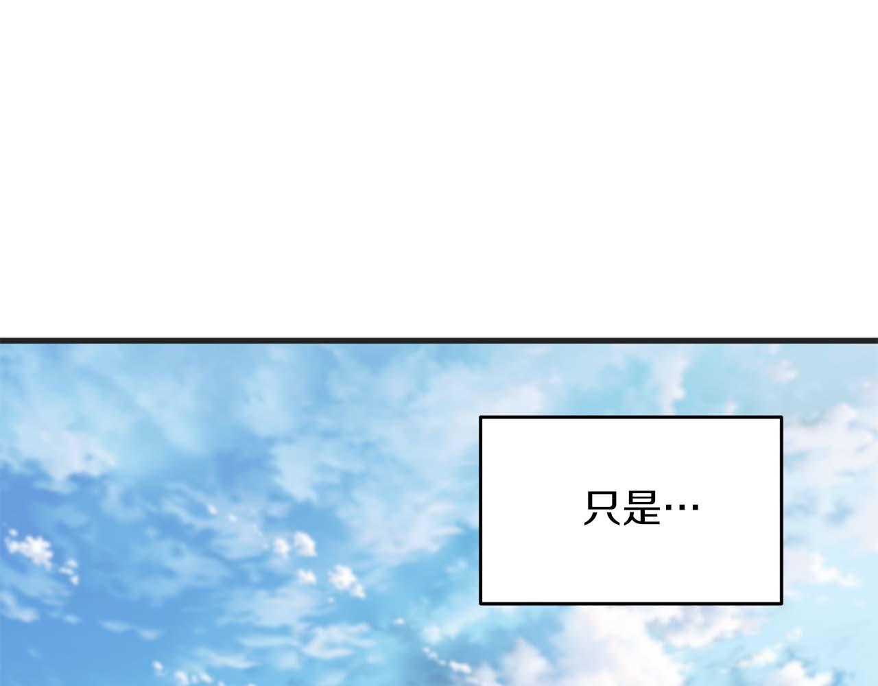 第 97 页