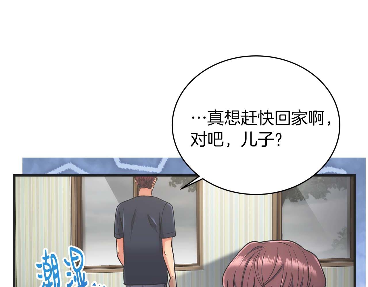 第 105 页