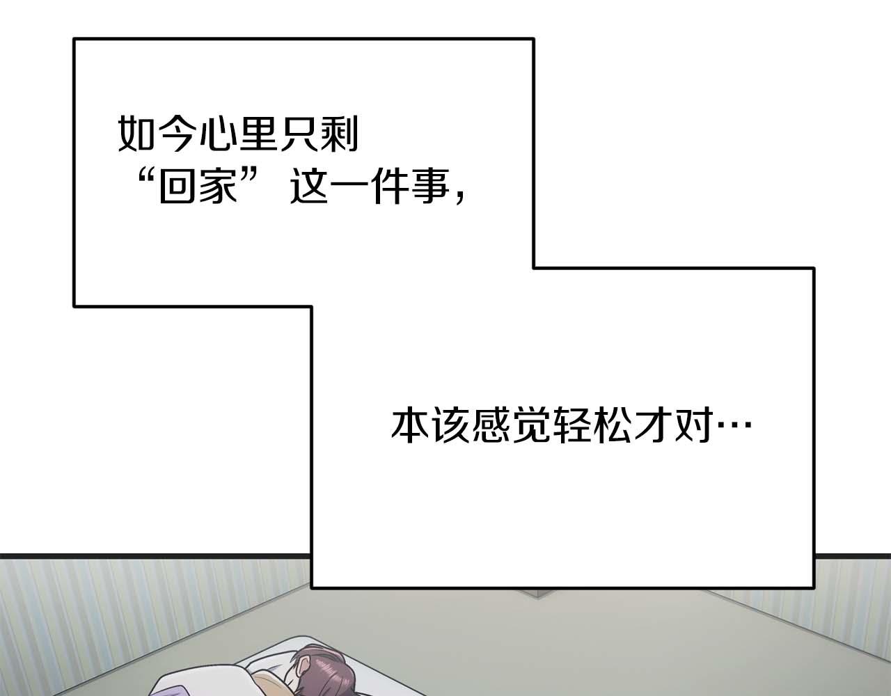 第 108 页