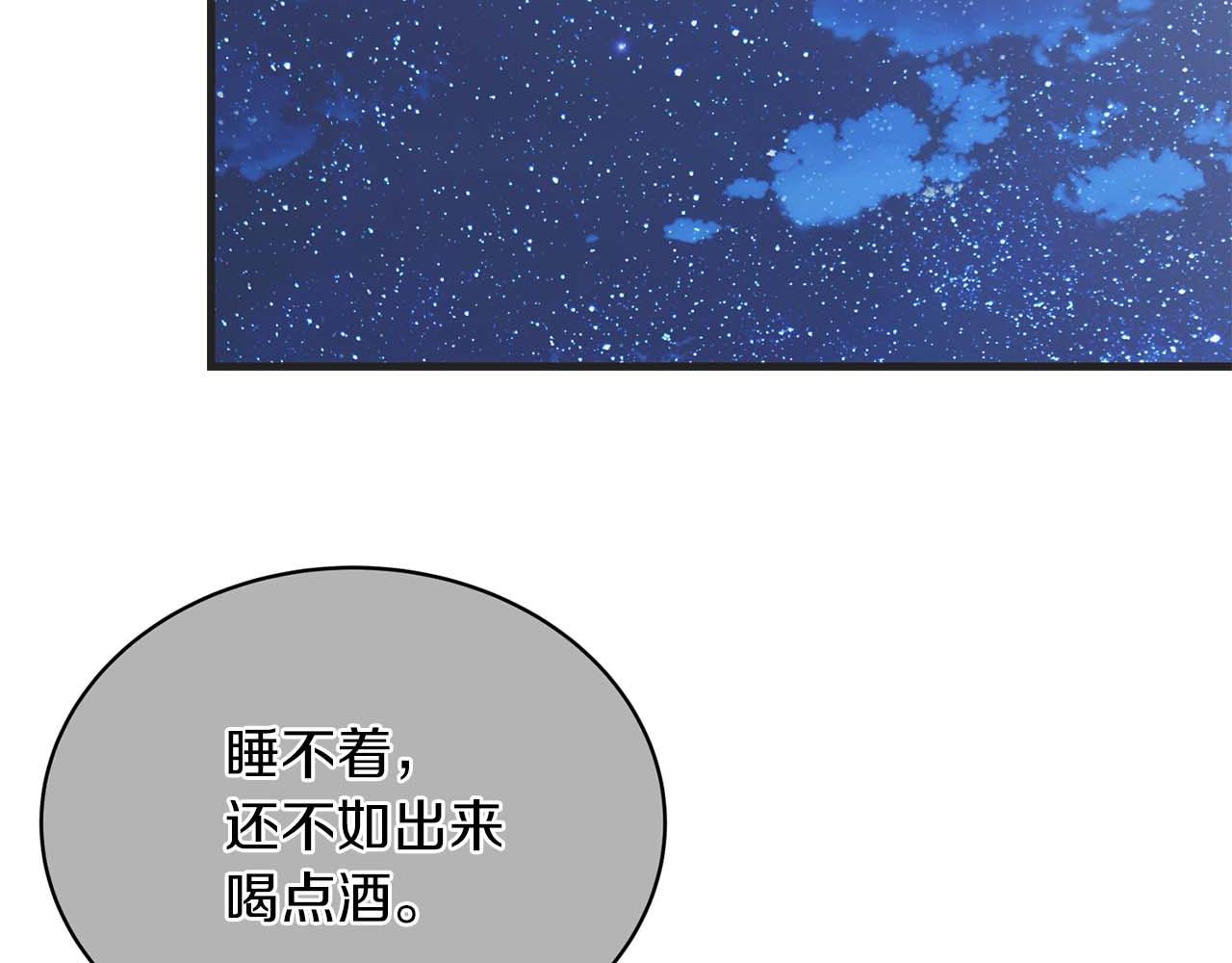 第 111 页