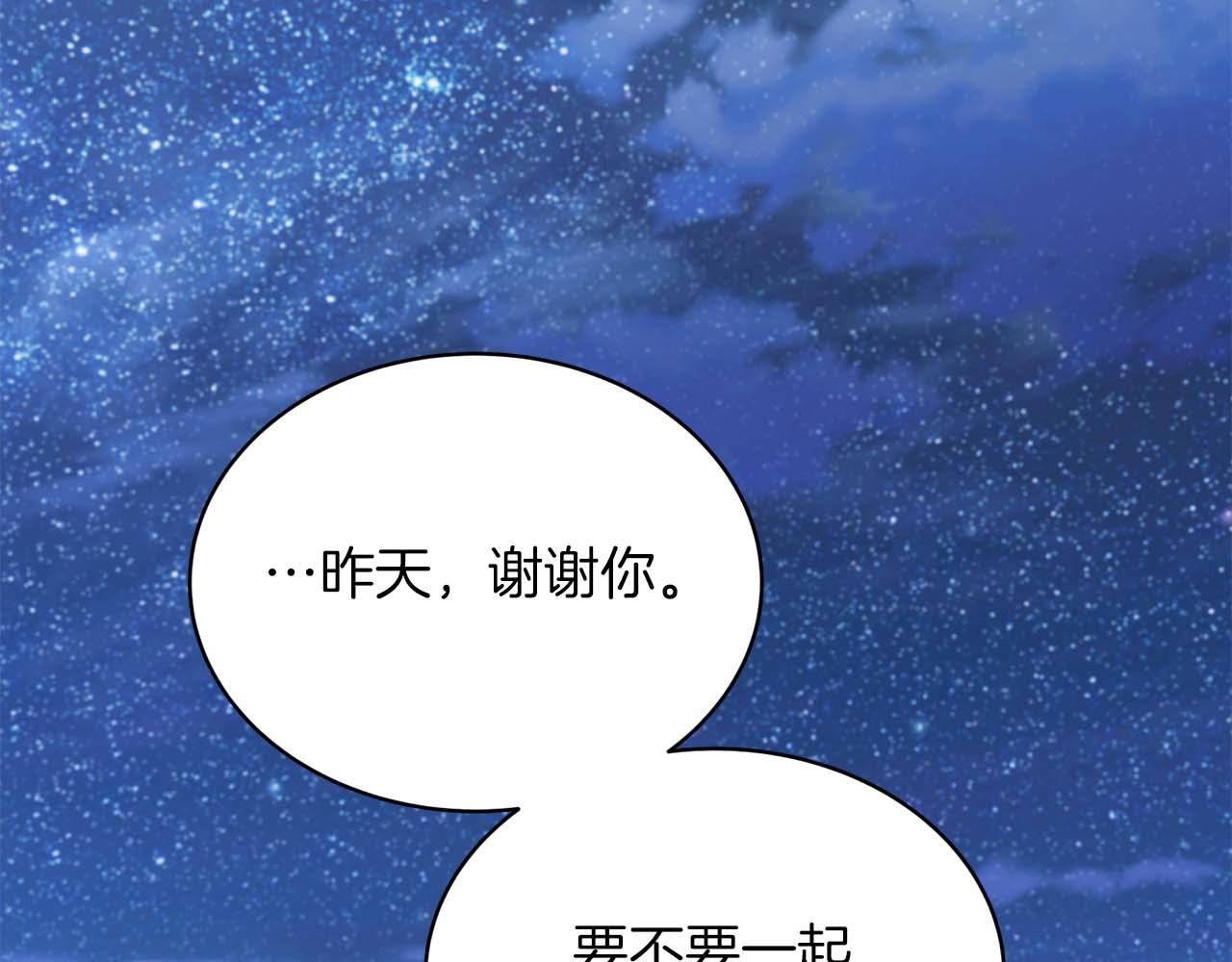 第 155 页