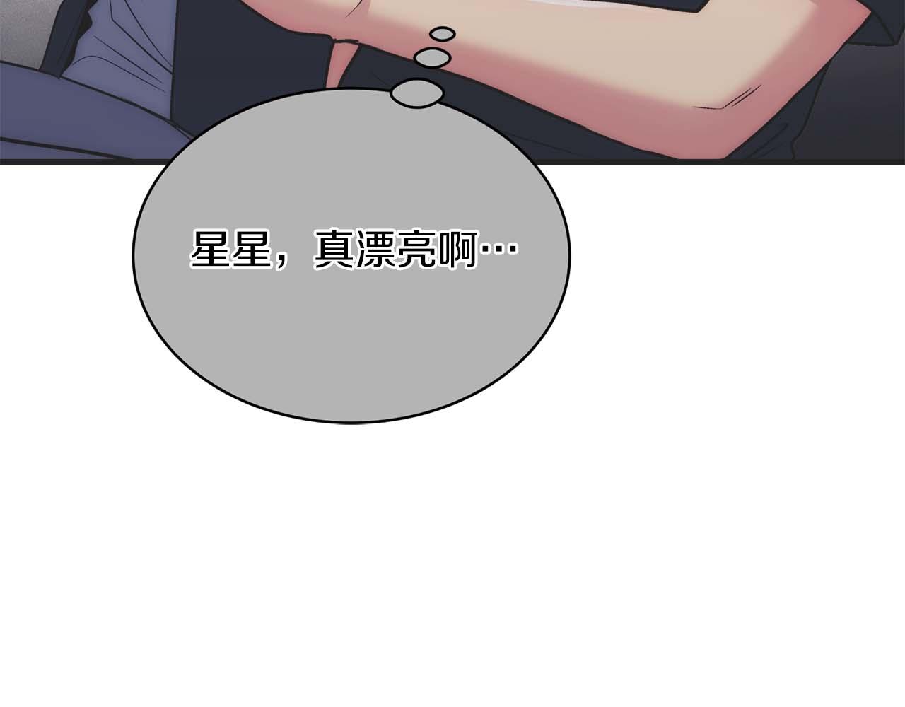 第 191 页
