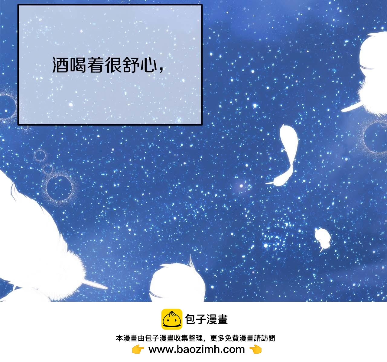第 197 页