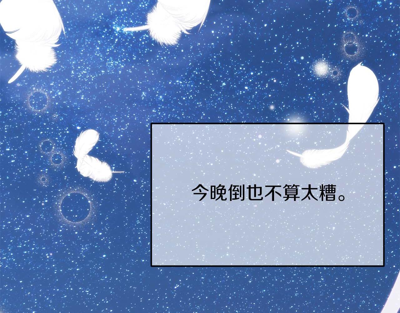 第 198 页