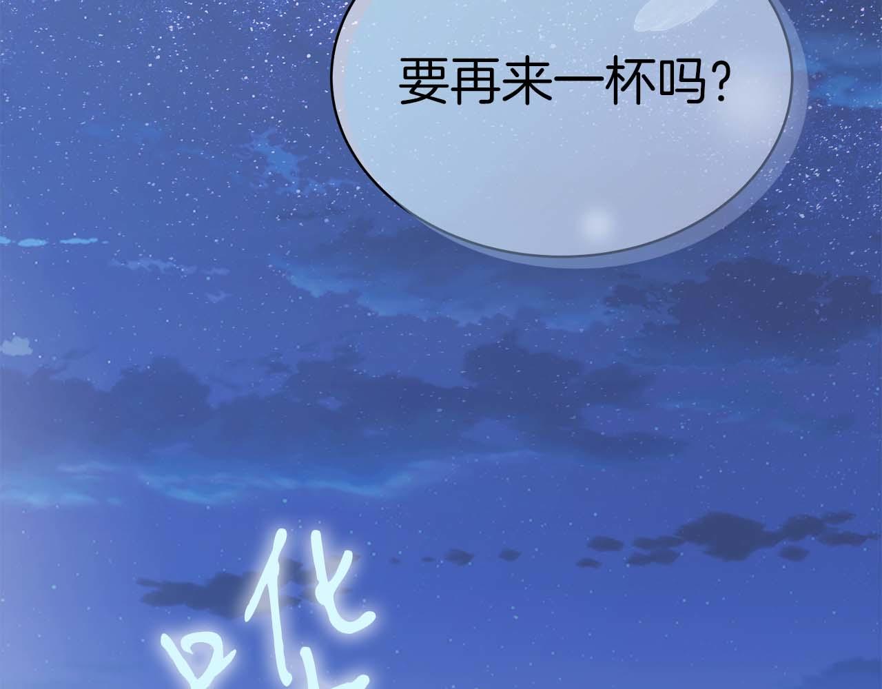第 203 页