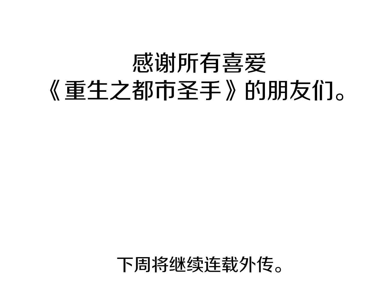 第 208 页