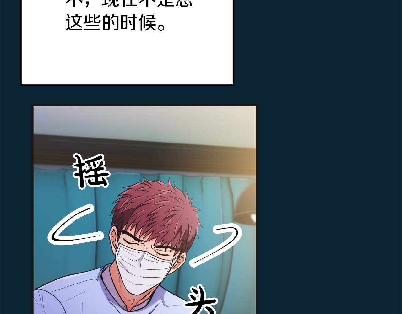 第 75 页