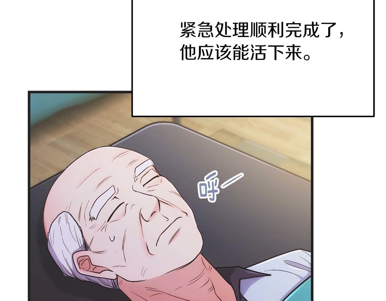 第 83 页
