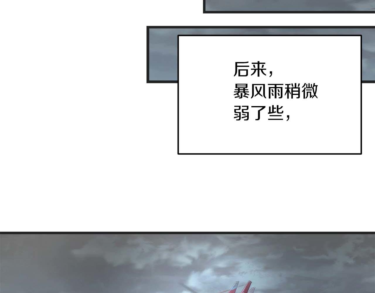 第 95 页