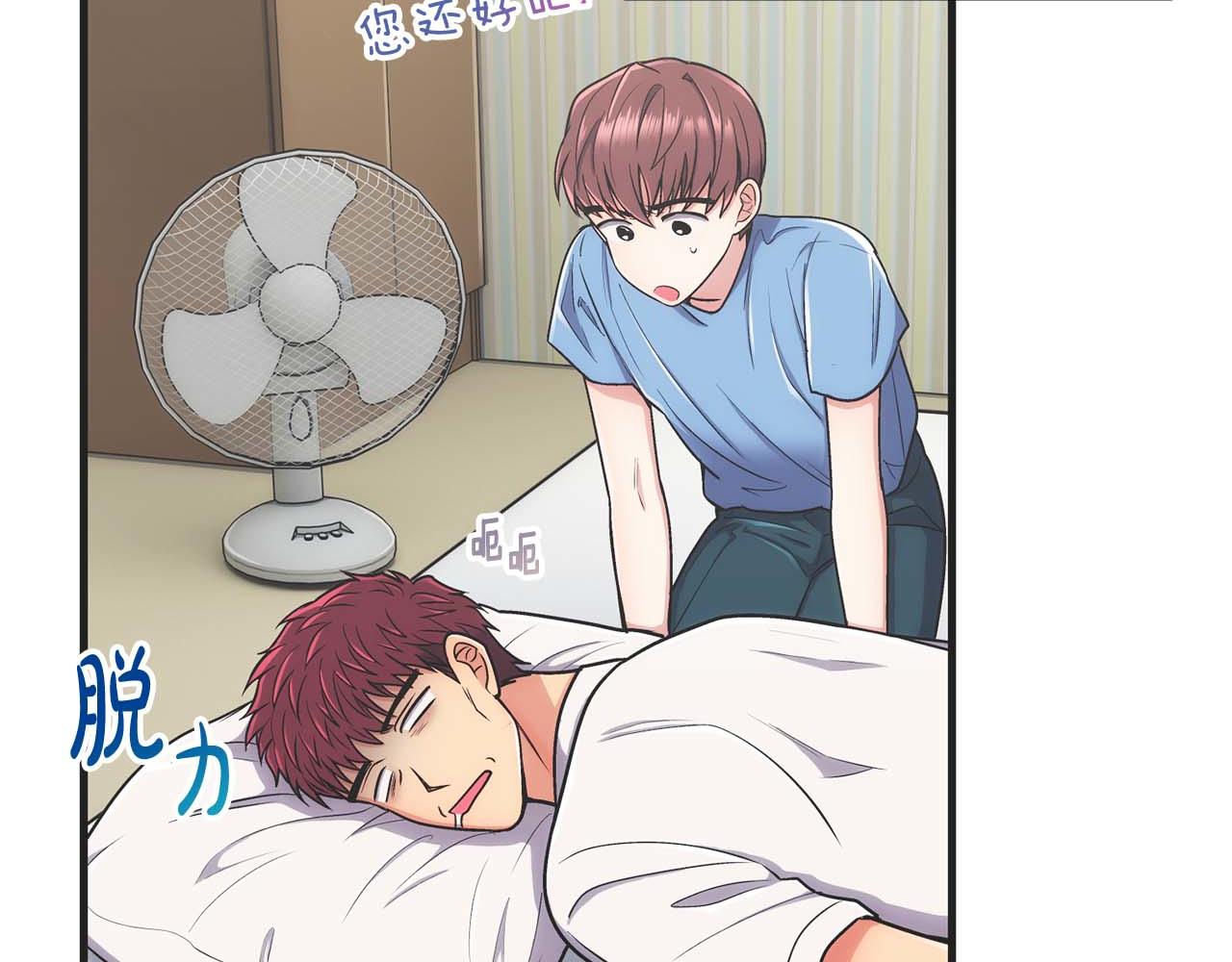 第 99 页