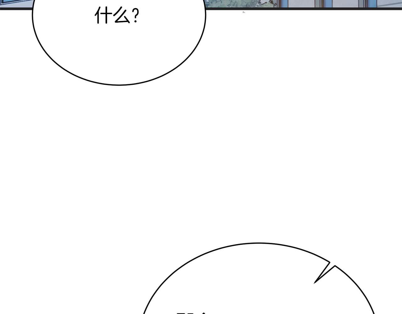 第 103 页
