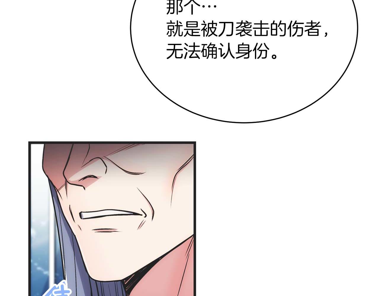 第 104 页