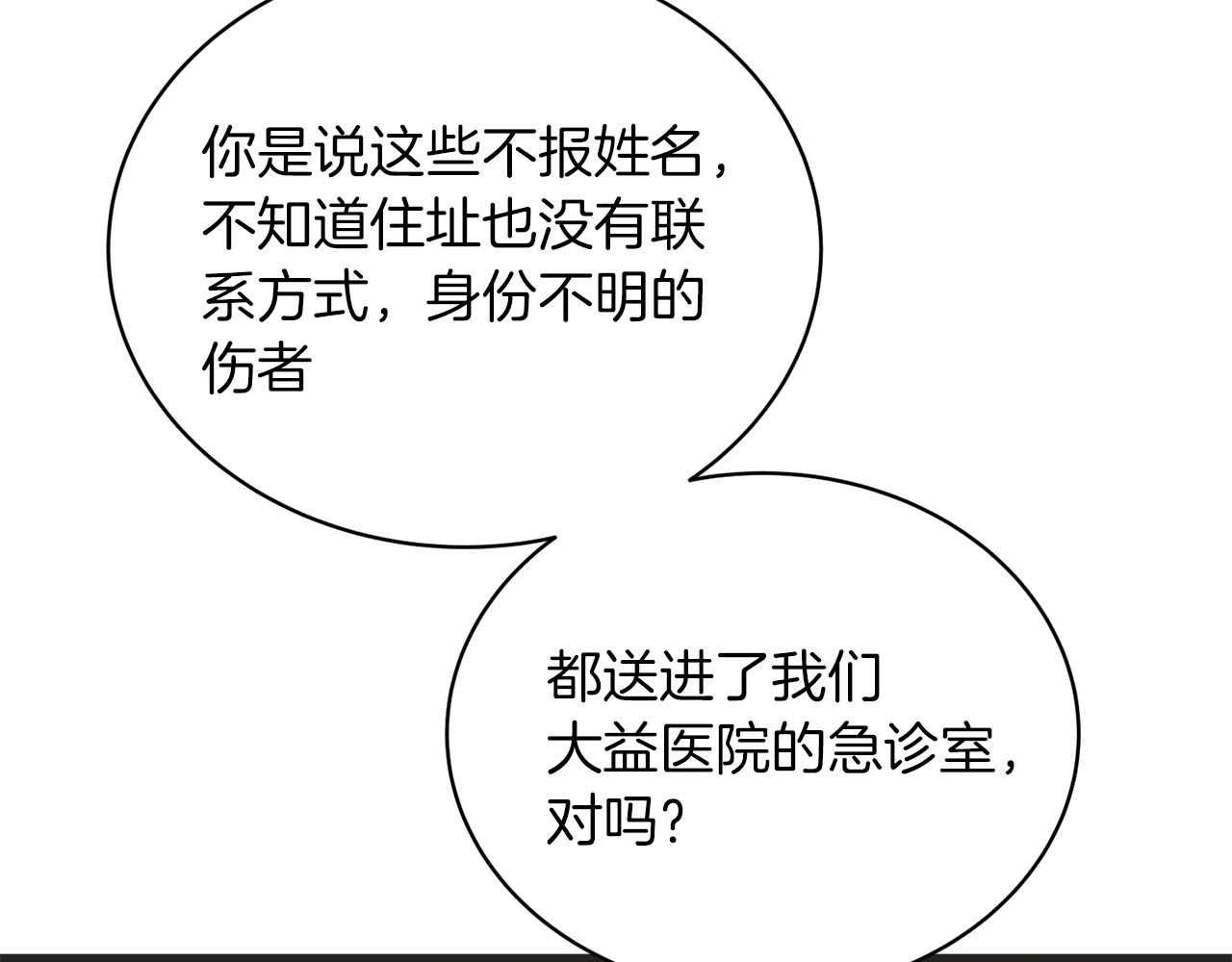 第 106 页