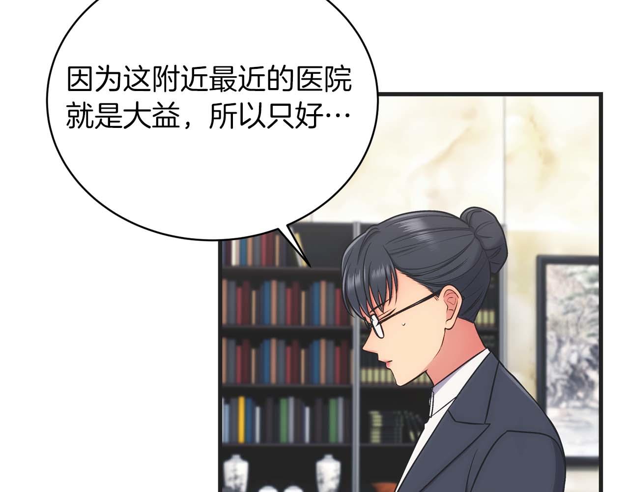 第 109 页