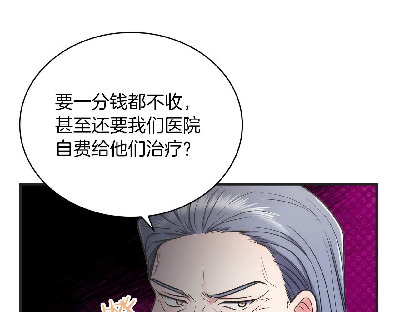 第 111 页