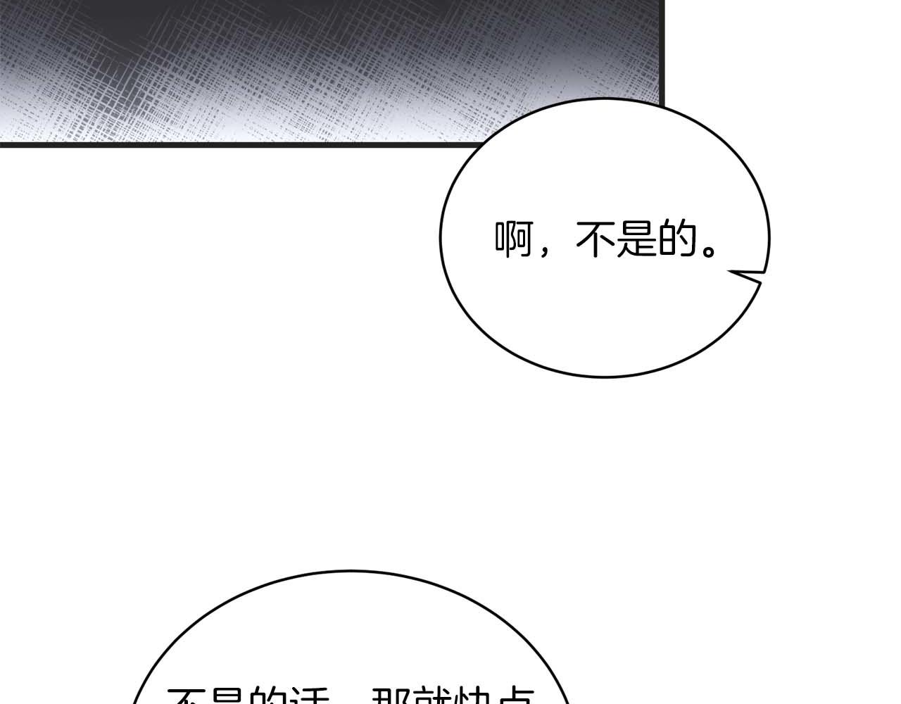 第 114 页