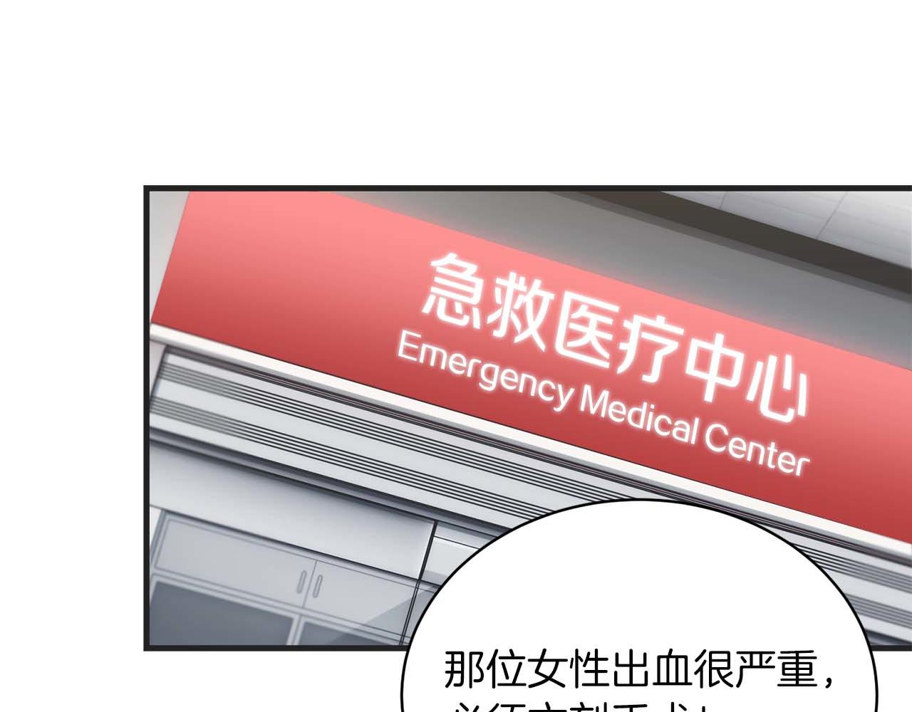 第 118 页