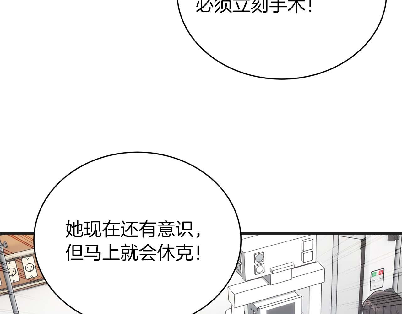 第 119 页