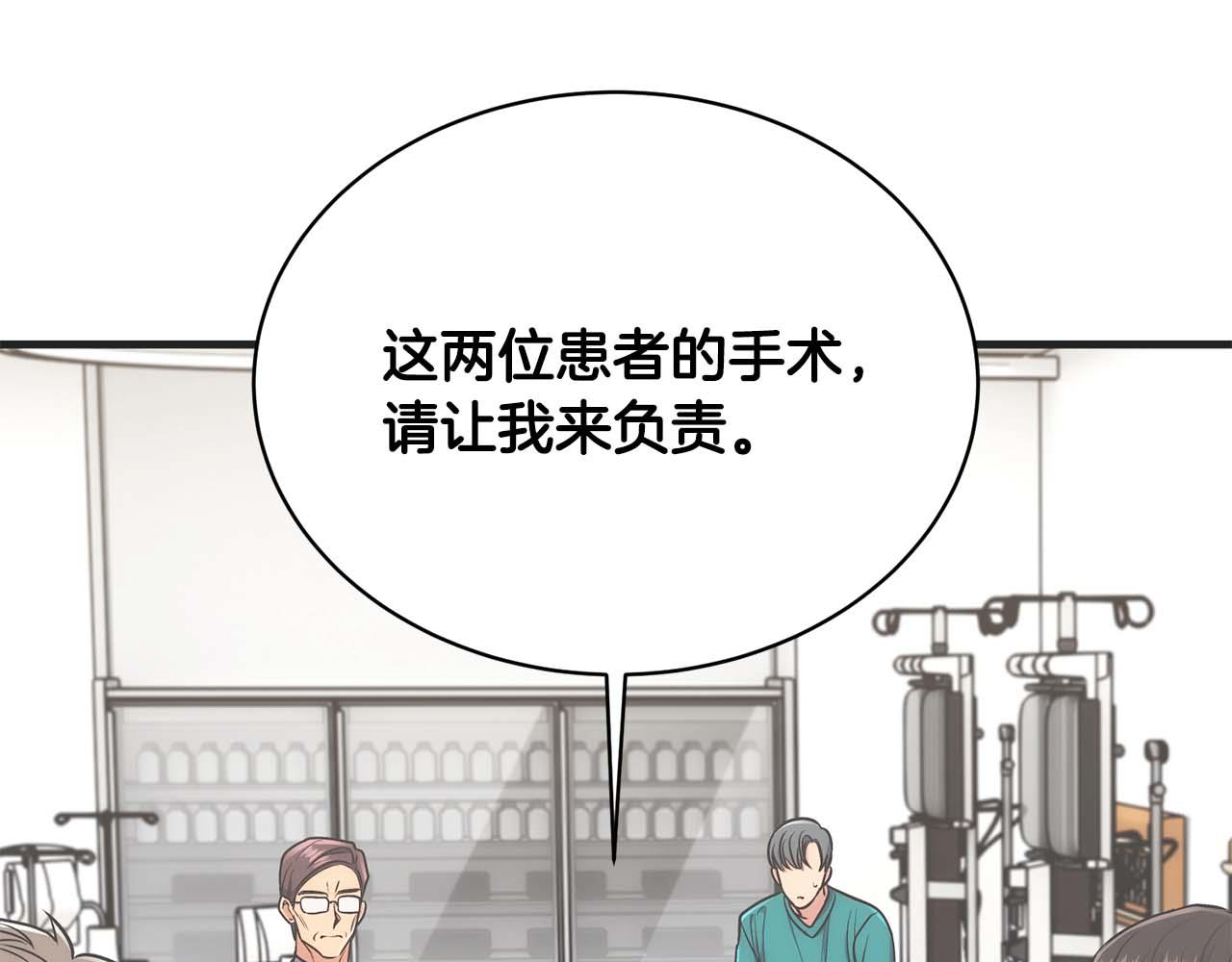 第 134 页